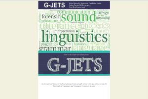 العدد 9 للمجلة الدولية لدراسات اللغة الإنجليزية والترجمة .