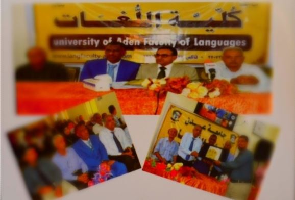 أهدى نسخته الأولى لرئيس الجامعة ،،، الدكتور الجعدني يصدر كتابًا مائزًا في قواعد اللغة الطبية والعلوم الصحية