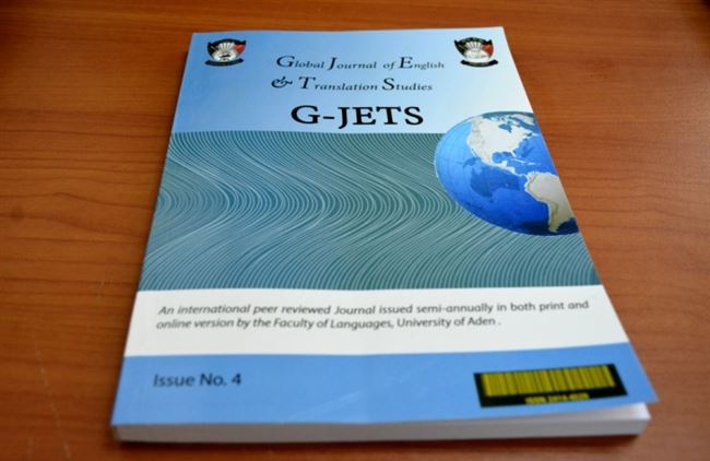 تعنى بنشر وتبادل الأفكار والإبداعات الأكاديمية ،،، كلية اللغات بجامعة عدن العدد الرابع من مجلة (G-JETS) الدولية 