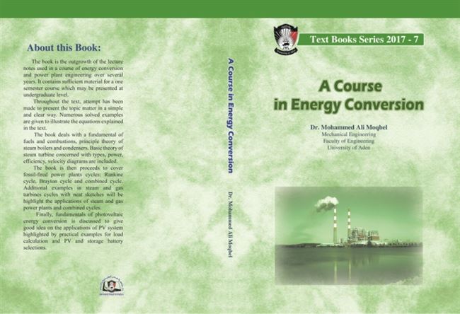  دار جامعة عدن للطباعة والنشر تصدر  سلسلة الكتاب الجامعي 7-2017 بعنوانACourse in Energy Conversion  