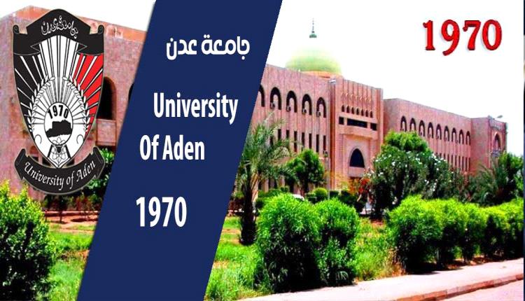 بيان صادر عن لجنة متابعة الاعتداءات والبسط على أرض الحرم الجامعي لدى الجهات المختصة