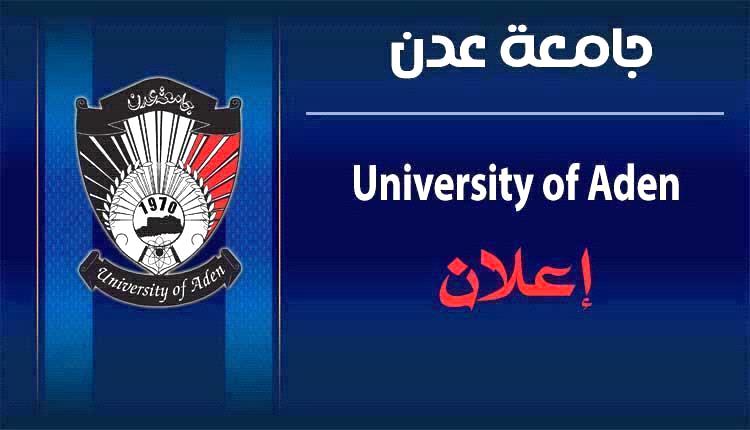 هام - نتيجة امتحانات القبول للطلاب المتقدمين لـ ( كلية الحاسوب وتكنولوجيا المعلومات ) للعام الجامعي 2024-2025م