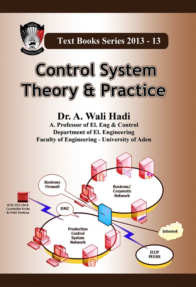 Control System Theory & Practice:دار جامعة عدن للطباعة والنشر تصدر كتاب بعنوان