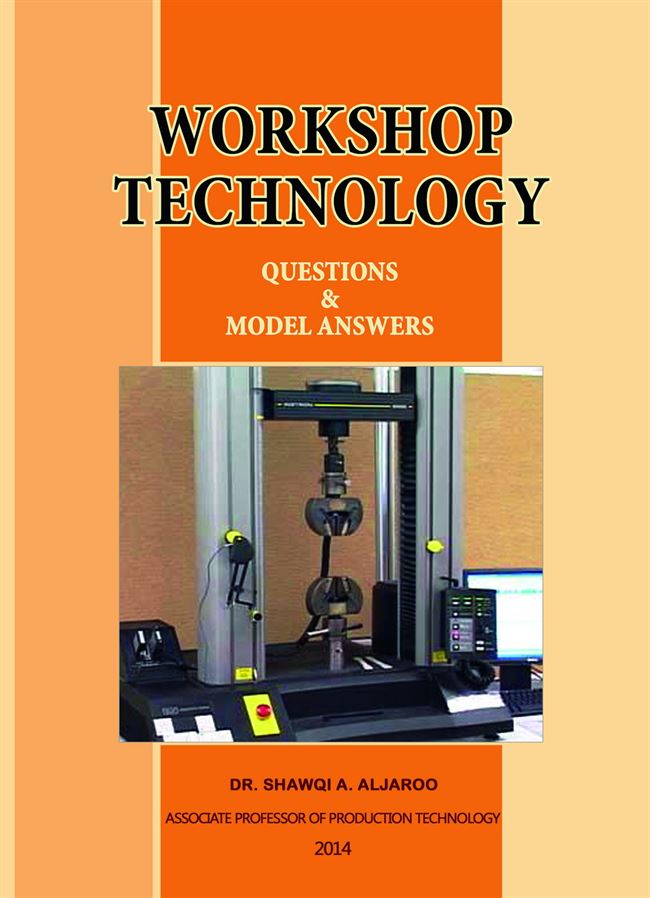   للدكتور/ شوقي عبدالرحمن الجروWorkshop Technology :دار جامعة عدن للطباعة والنشر تصدر كتاب بعنوان